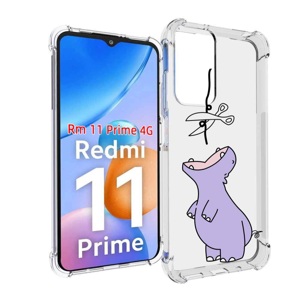 

Чехол MyPads динозаврик-фиолетовый для Xiaomi Redmi 11 Prime 4G, Прозрачный, Tocco