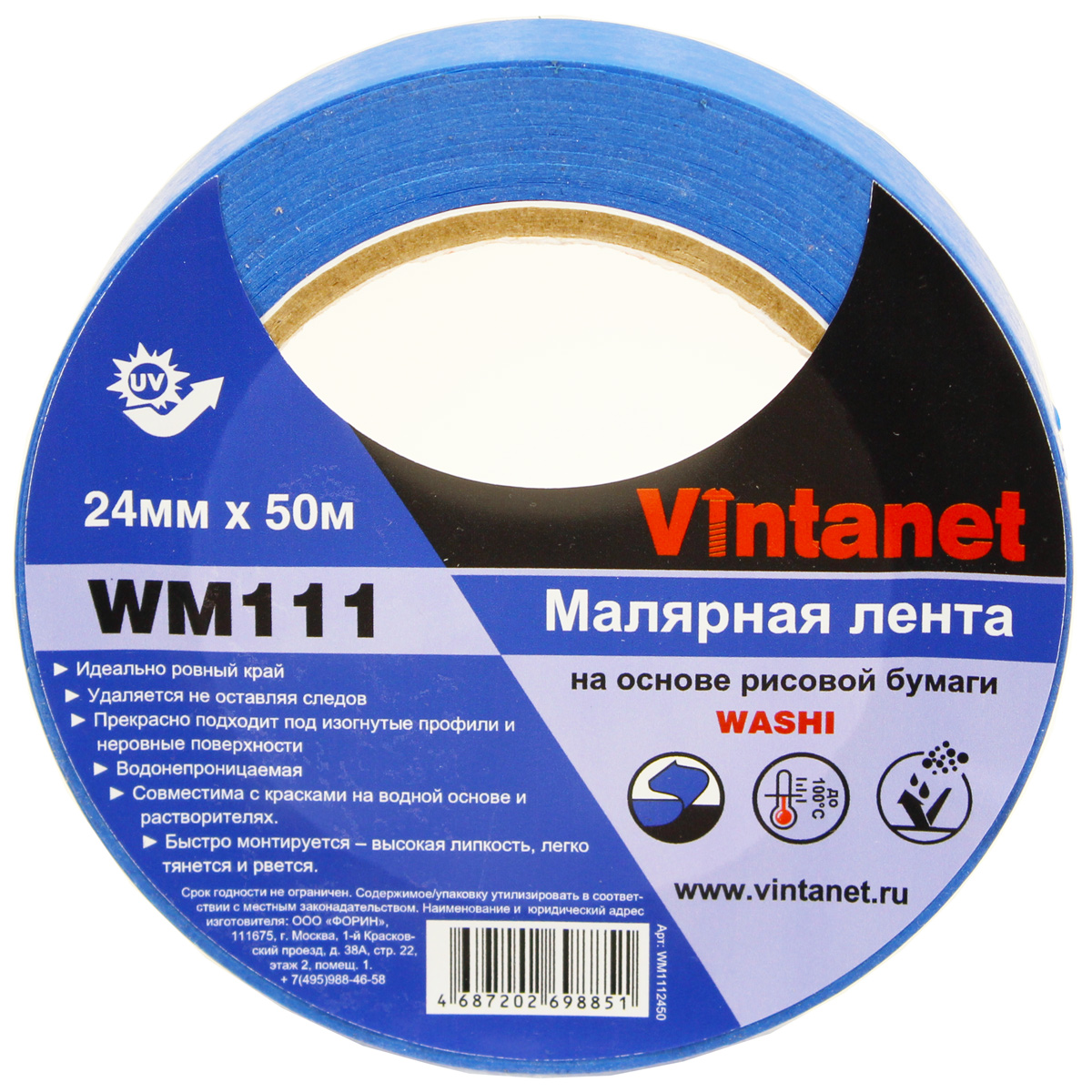 Лента малярная на основе рисовой бумаги Washi, Vintanet WM111, 24мм х 50м, WM1112450 декор на клеевой основе