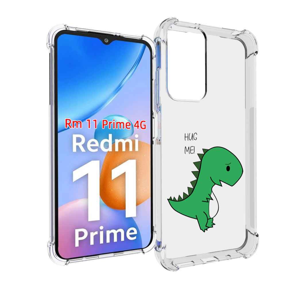 

Чехол MyPads динозаврик для Xiaomi Redmi 11 Prime 4G, Прозрачный, Tocco