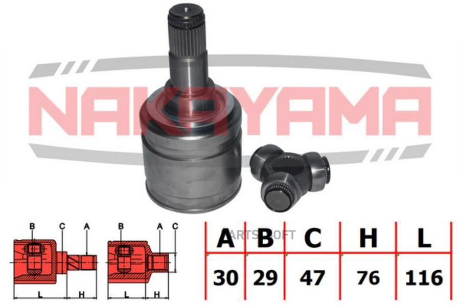 

Nakayama Nj7652Ny Шрус Внутр. К-Кт 1Шт