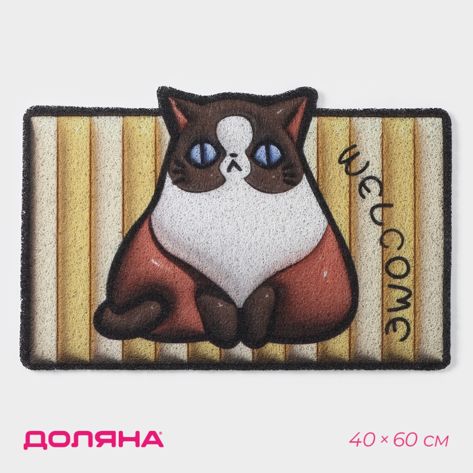 Коврик Доляна 40x60 см 991₽