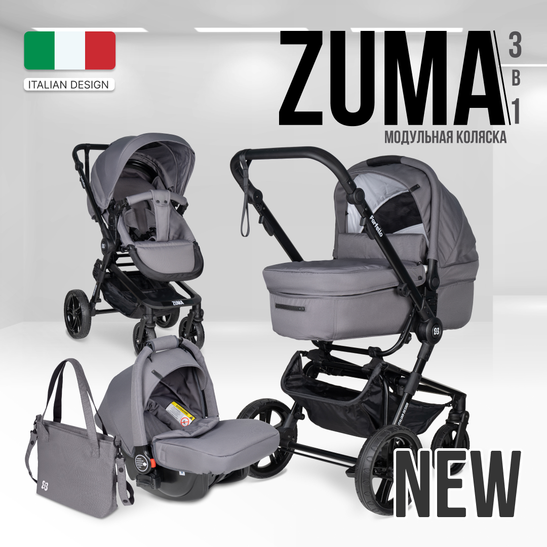 Коляска детская модульная 3 в 1 Farfello  Zuma Trio Comfort  Z-88  цвет стальной серый