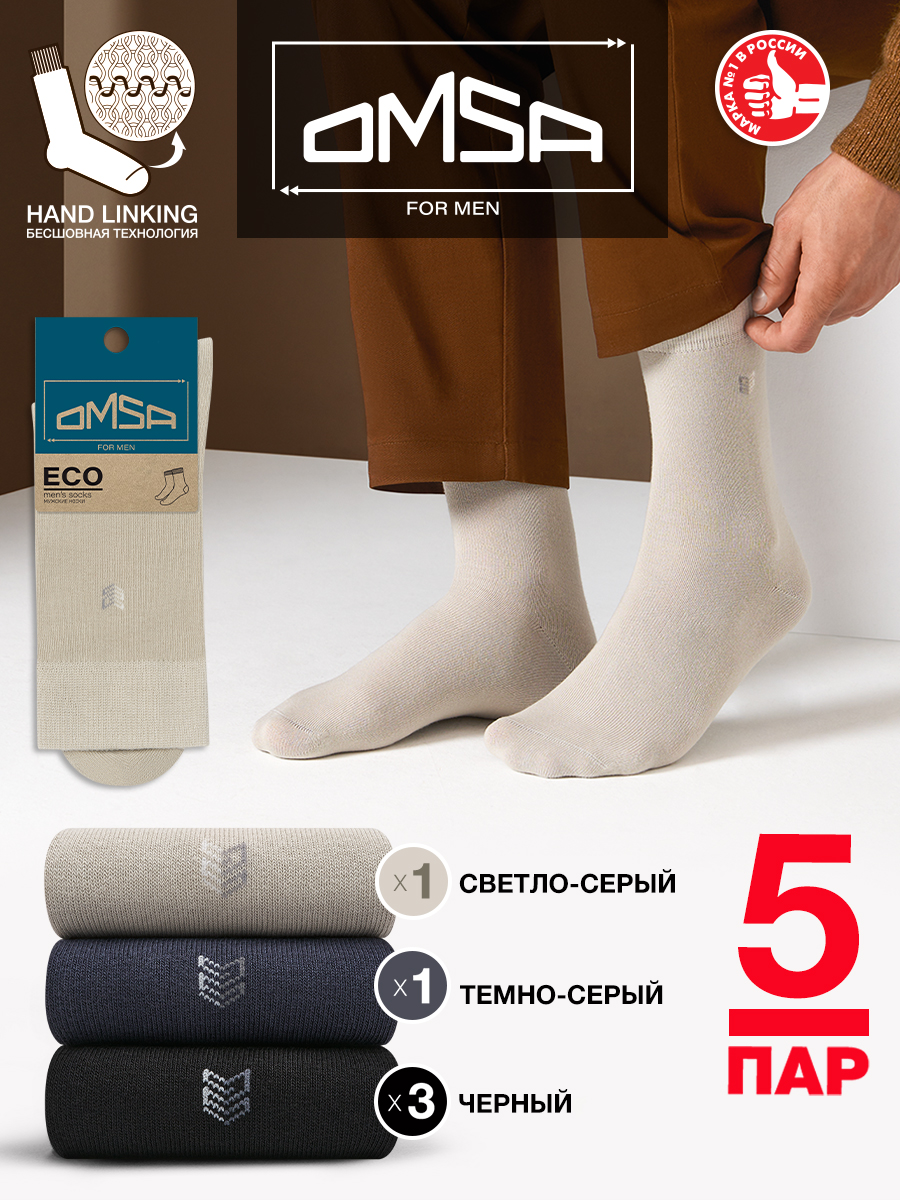 

Комплект носков мужских Omsa ECO 406-5 черный/серый 39-41, ECO 406-5