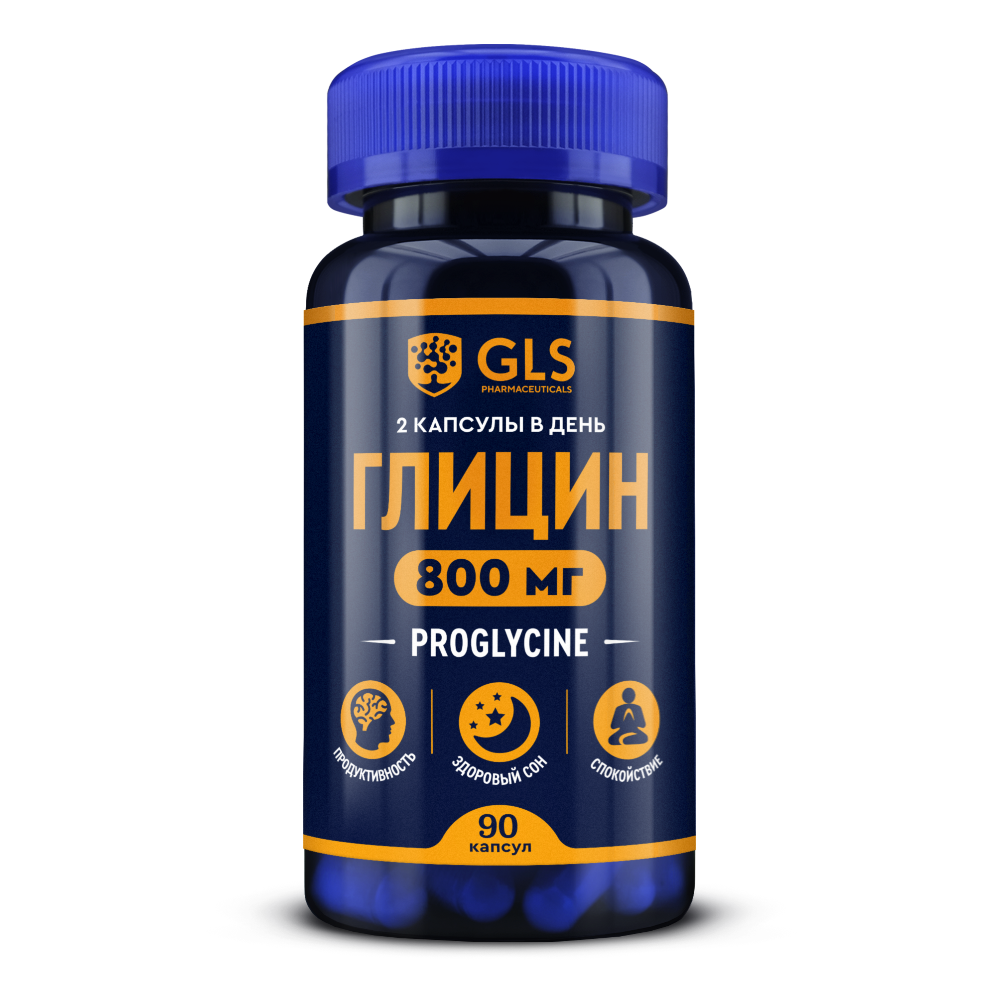 Аминокислота Проглицин (Глицин) 550 GLS pharmaceuticals, 90 капсул