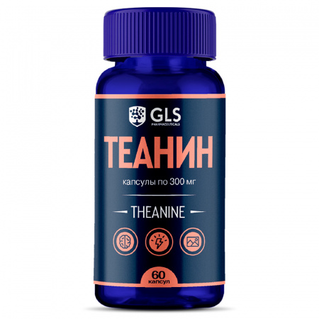 фото Аминокислота теанин (l-theanine) gls pharmaceuticals, 60 капсул