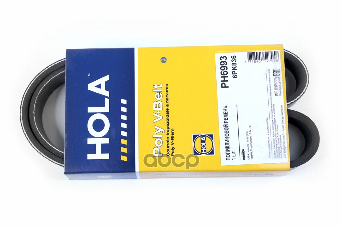 

Ремень Поликлиновый 6pk836 Lada Largus 12- 1.6 8v (-Ps) Renault Logan Hola Ph6993 HOLA арт