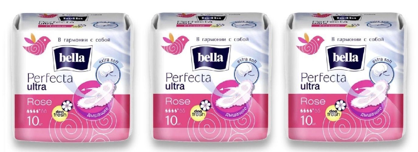 Прокладки Bella гигиенические Perfecta Ultra Rose Deo Fresh 10штук 3 упаковки