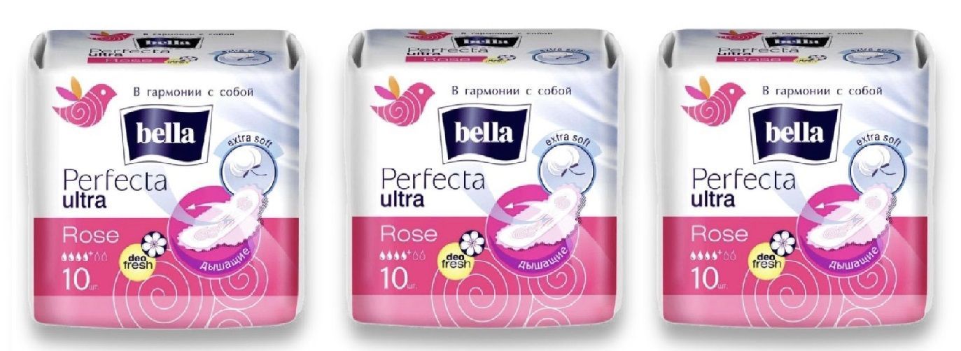 Прокладки Bella гигиенические Perfecta Ultra Rose Deo Fresh 10штук 3 упаковки белый