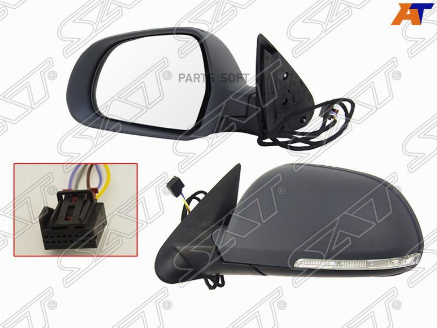 

Зеркало Skoda Octavia 08-13 Lh Обогрев, Поворот, 6Конт