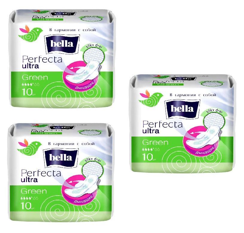 Прокладки Bella гигиенические Perfecta Ultra Green 10штук 3 упаковки aos средство для мытья посуды ultra green 900