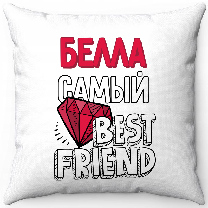 

Подушка декоративная Море Маек Белая 40х40, белла самый best friends, Белый, Белая 40х40