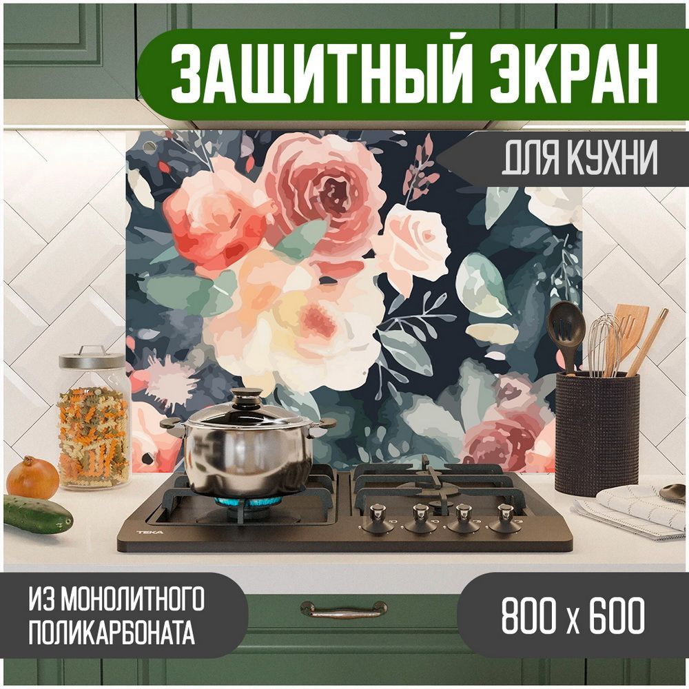 

Защитный экран для кухни Teslaplast Цветы с УФ-печатью 800-054, Синий, ЗЭ-Цветы-800-054