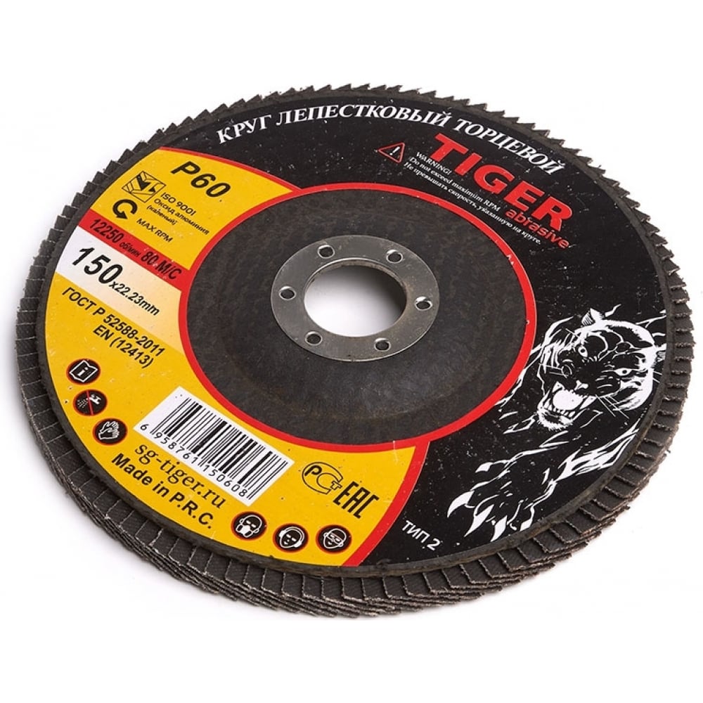 фото Tiger abrasive круг зачистной лепестковый 150*22 p60 normal 00-00000140 nobrand