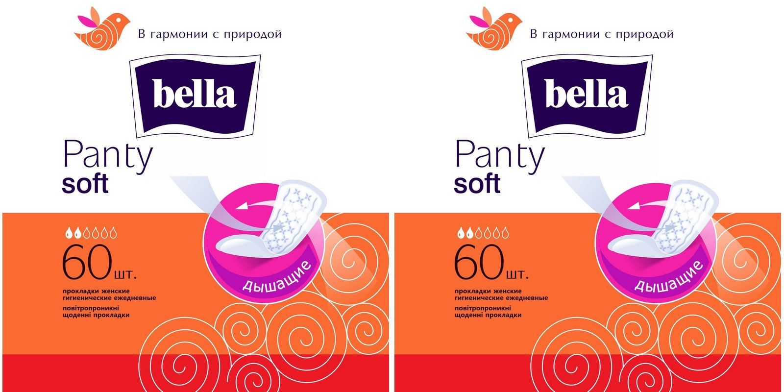 

Прокладки Bella Panty soft ежедневные 60шт 2 уп, Белый