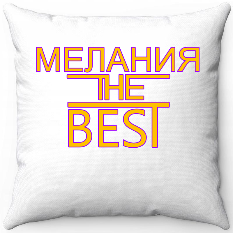 

Подушка декоративная Море Маек Белая 40х40, мелания the best, Белый, Белая 40х40