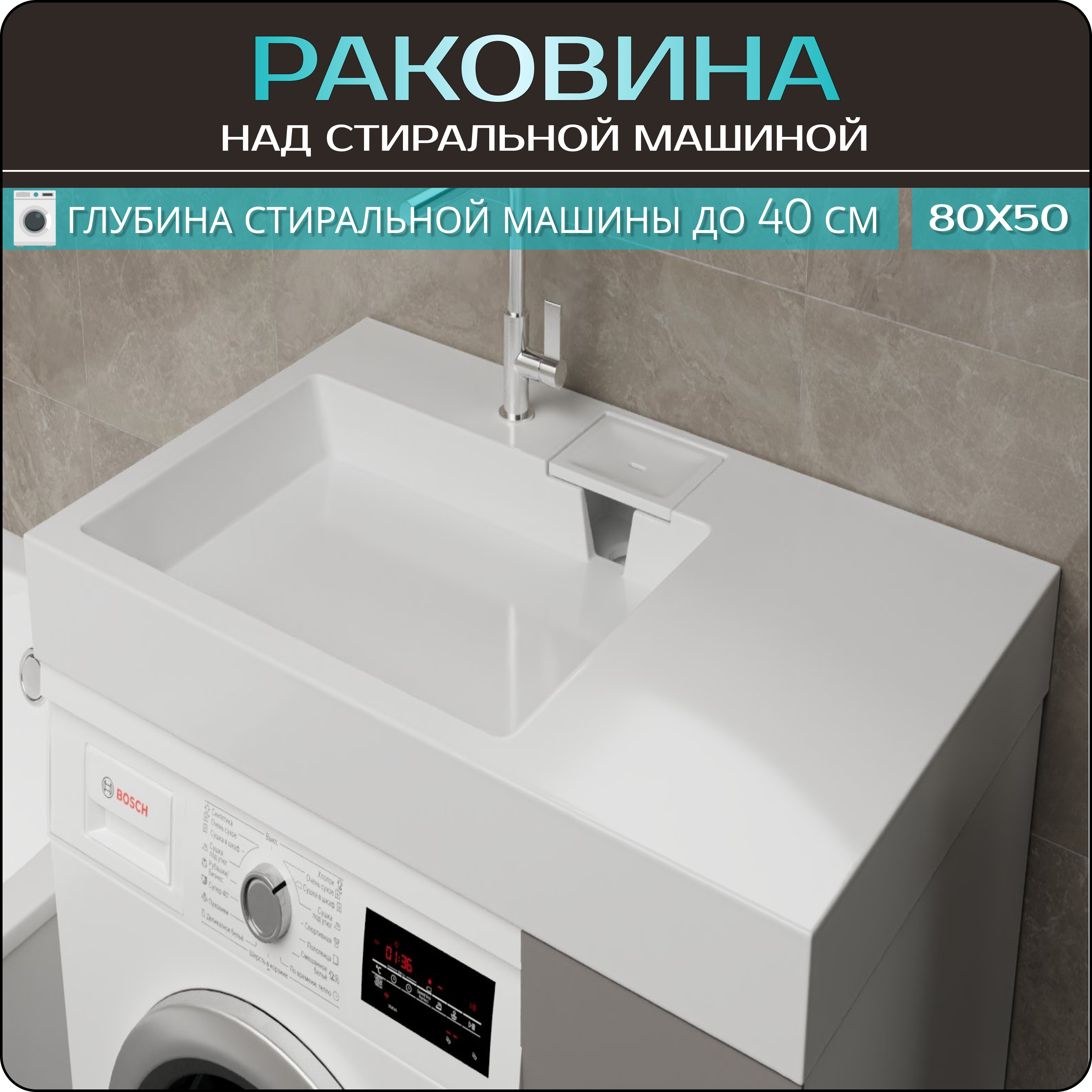 

Раковина подвесная Shell house Standart 80 5227800, белый, Стандарт