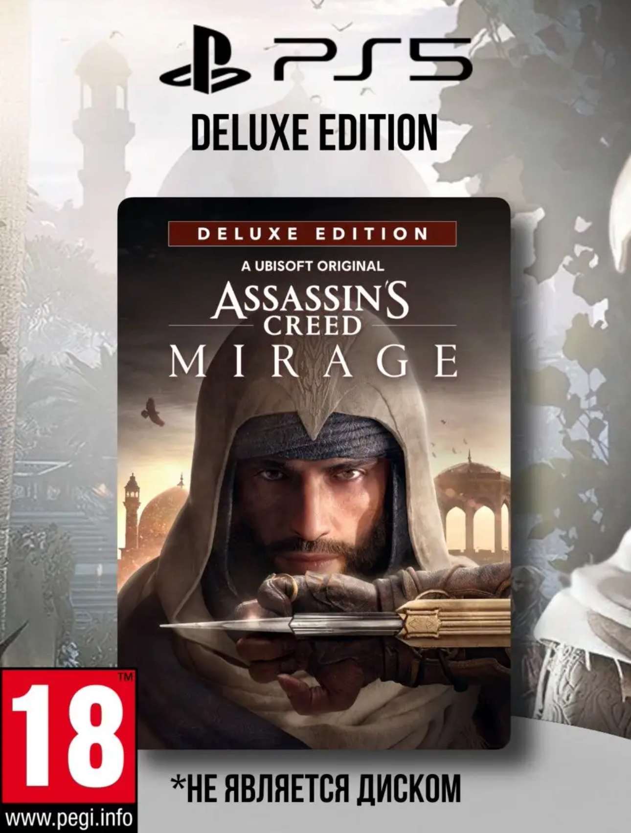 Assassin's Creed Mirage Deluxe Edition PS5