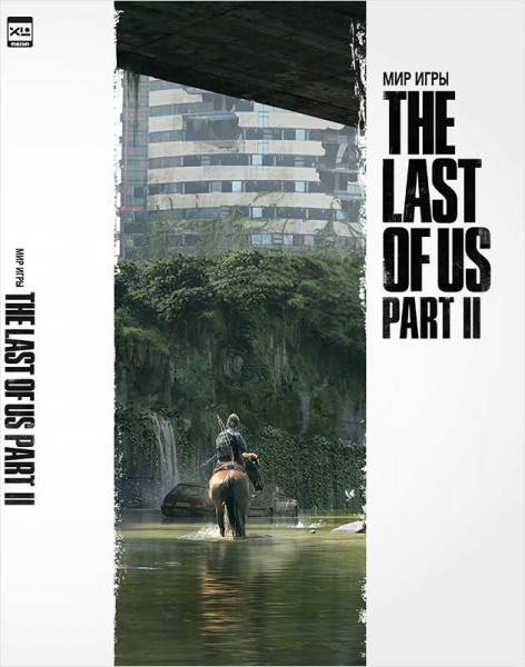 фото Артбук the last of us part ii (одни из нас: часть ii) xl media