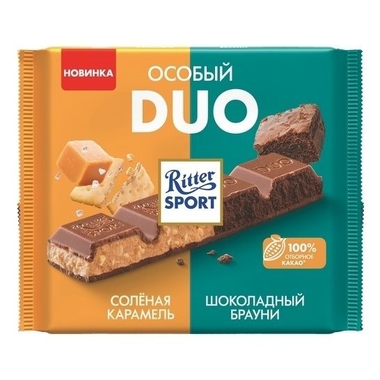 

Шоколад Ritter Sport молочный соленая карамель-шоколадный брауни 218 г