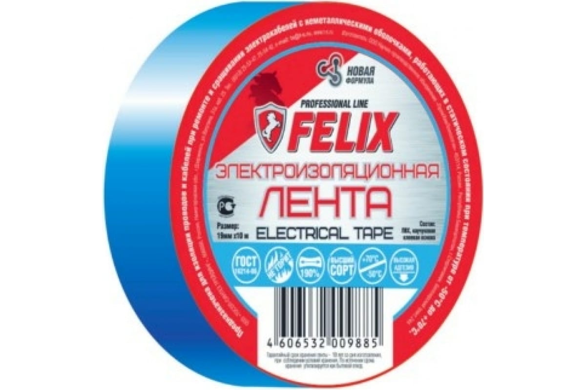 фото Felix изолента 19мм x 10м синяя (felix)