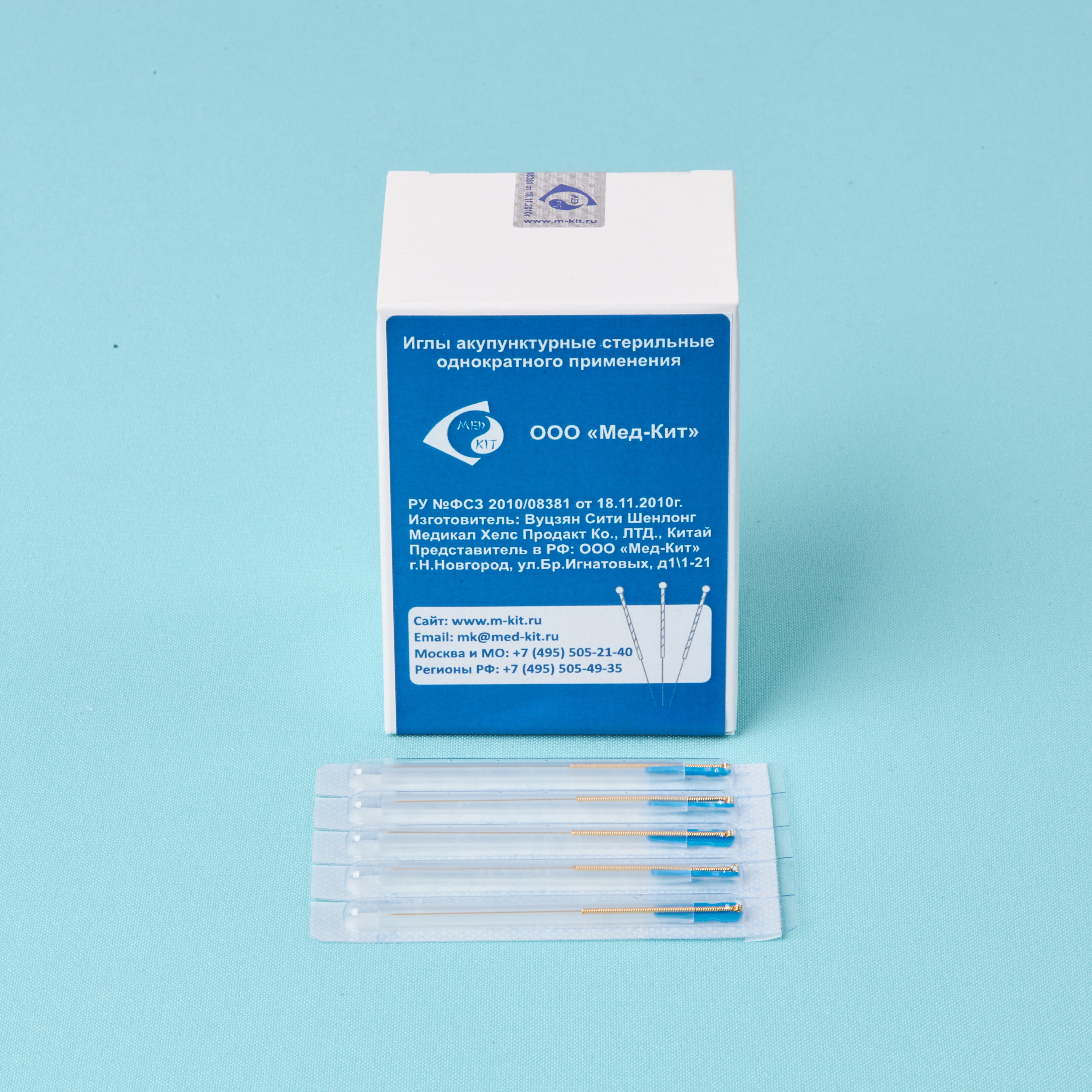 Иглы Мед-Кит акупунктурные, стерильные, позолоченные, 0,2х30 мм с направителем, 100 игл