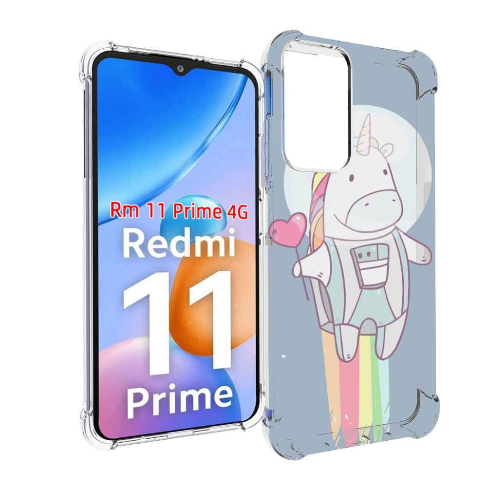 

Чехол MyPads единорог летит за орбиту для Xiaomi Redmi 11 Prime 4G, Прозрачный, Tocco