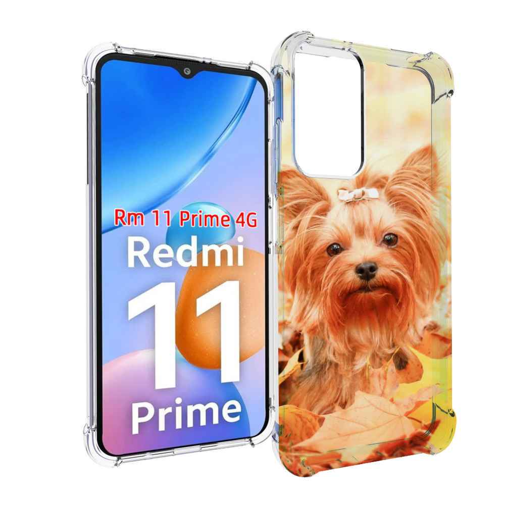 

Чехол MyPads еркширдскии терьер иорк для Xiaomi Redmi 11 Prime 4G, Прозрачный, Tocco