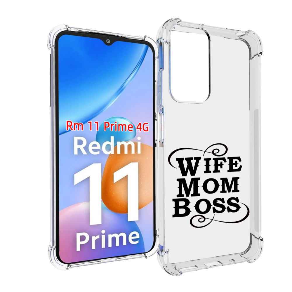 

Чехол MyPads жена-мама-босс для Xiaomi Redmi 11 Prime 4G, Прозрачный, Tocco