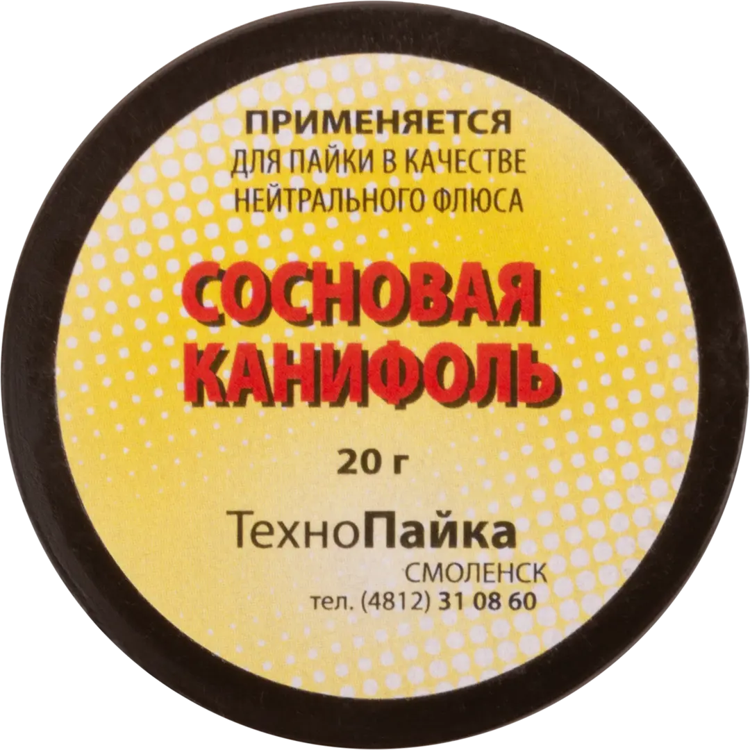 Канифоль сосновая Fit, 20 г биомастер кора сосновая 2 л