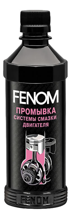 фото Промывка fenom fn1229