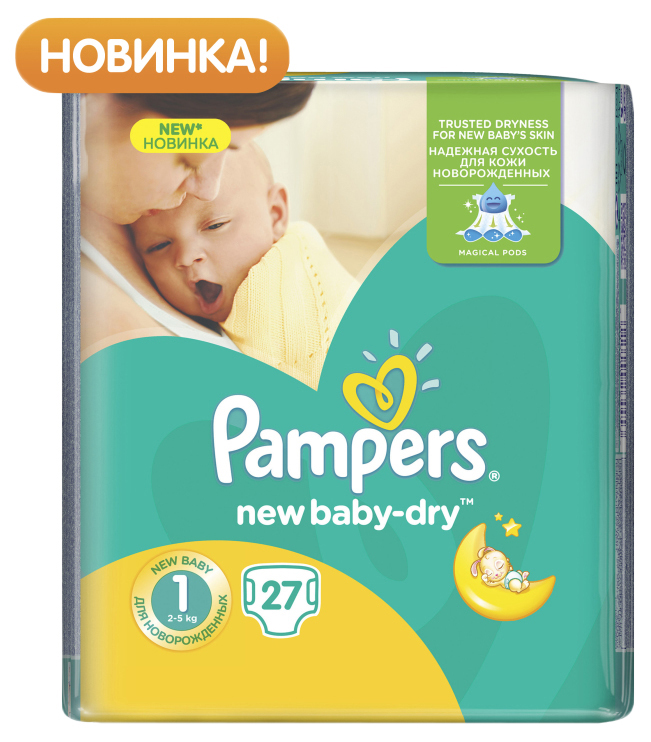 Подгузники для новорожденных Pampers New Baby Newborn 1 (2-5 кг), 27 шт.