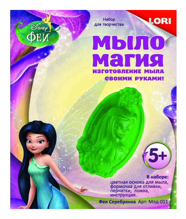 

Поделка LORI Фея Серебрянка, фея Серебрянка