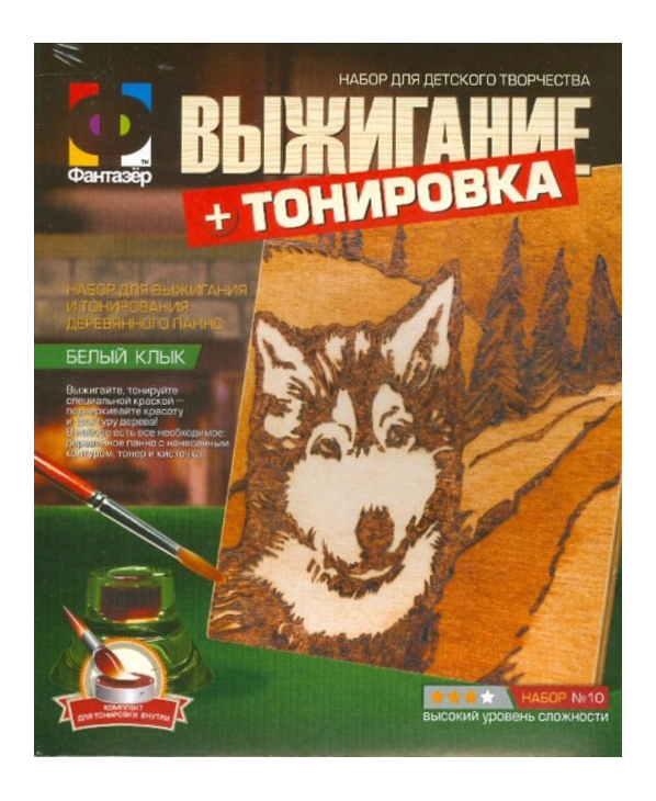 

Набор для выжигания Фантазер Набор №10 Белый клык, Белый клык