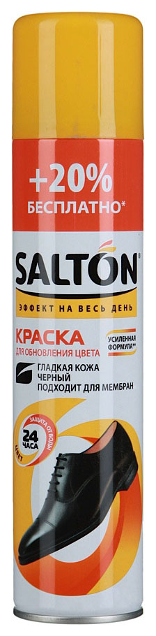 фото Краска для обуви salton для гладкой кожи черная