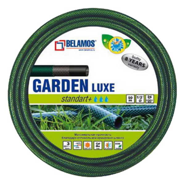 фото Шланг садовый belamos garden luxe 3/4 х 50 м