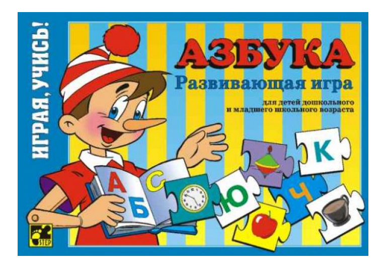 Сценарий прощание с азбукой 1 класс с презентацией в виде сказки