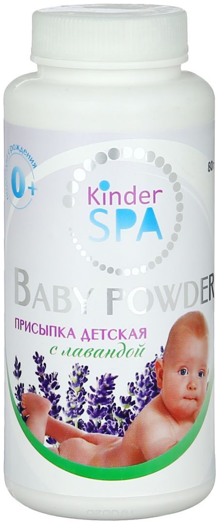 Присыпка детская Kinder SPA с лавандой 68₽