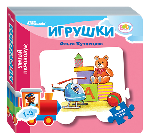 фото Книжка-игрушка step puzzle игрушки