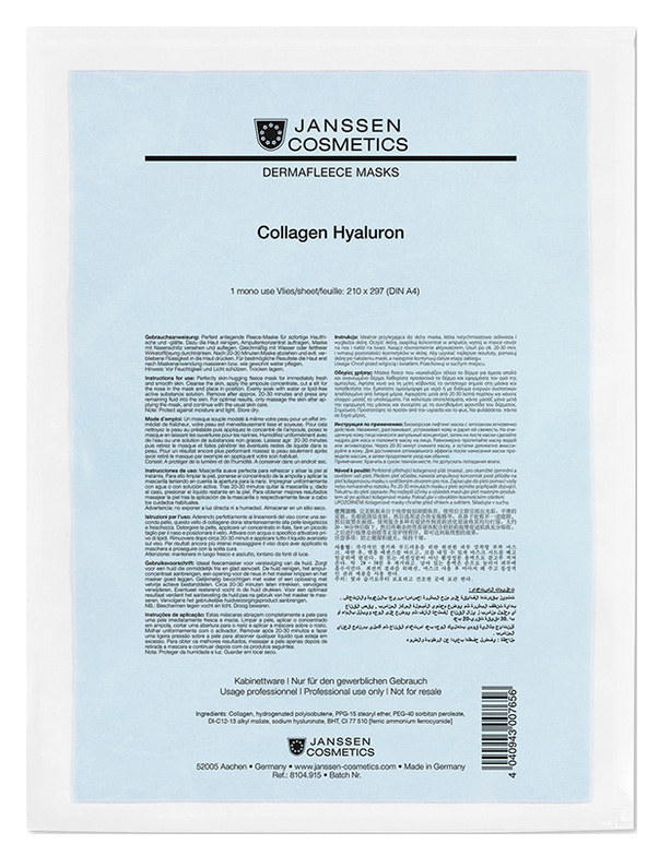 Маска для лица Janssen Collagen Hyaluron 1 шт