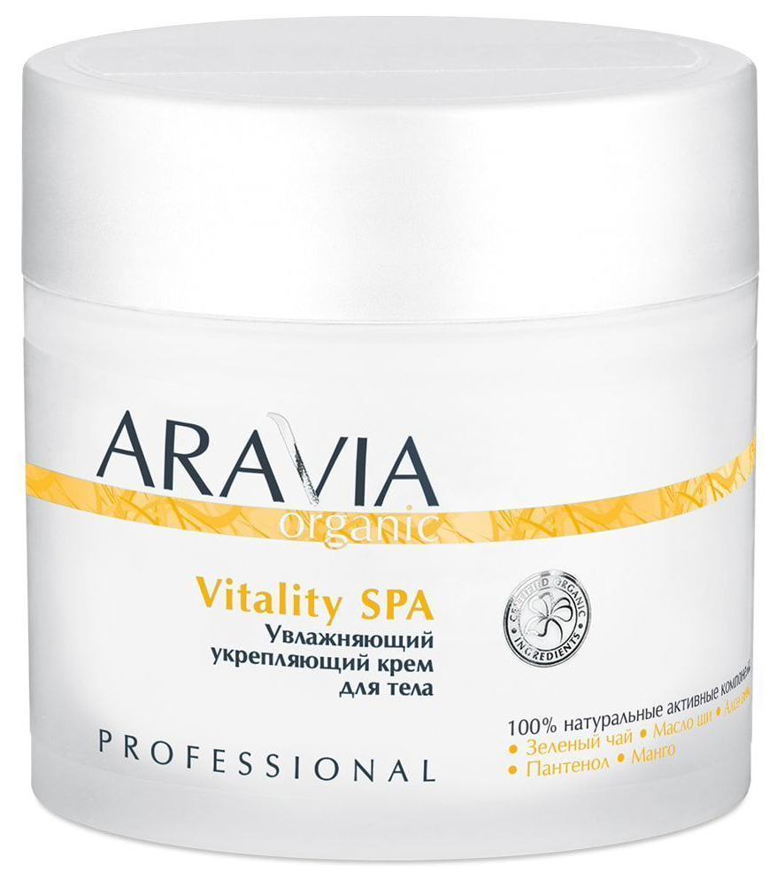 Купить Крем для тела Aravia Professional Organic Vitality SPA 300 мл
