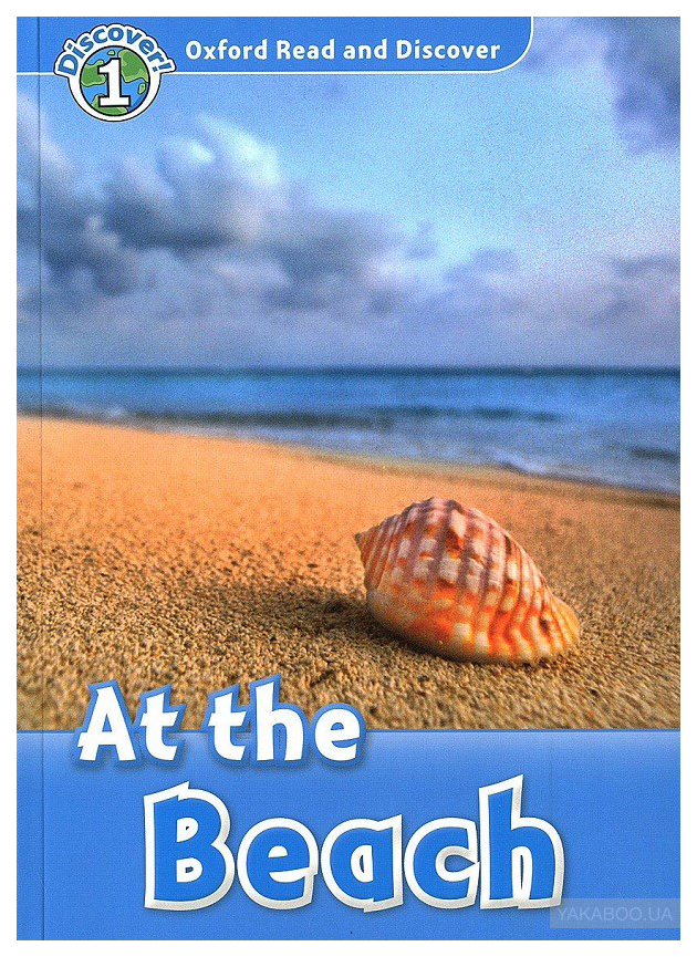 

Книга Oxford University Press Bladon Rachel "At the Beach with MP3 download"