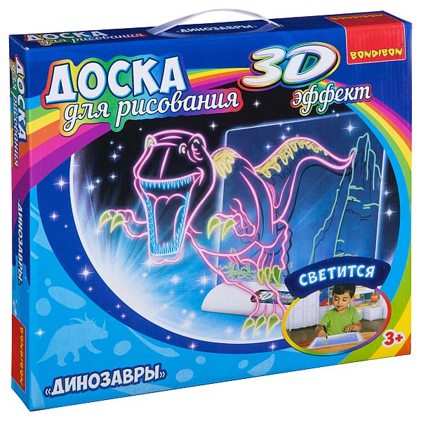 фото Обучающие игры bondibon "доска для рисования с 3d эффектом. динозавры"