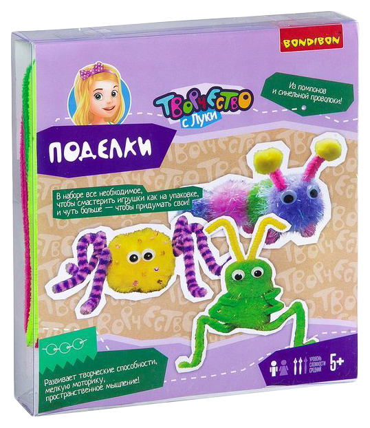 

Набор для создания игрушки Bondibon Творчество с Луки Насекомые Bb2633