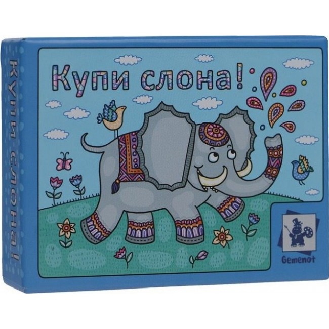 Настольная игра Геменот Купи слона
