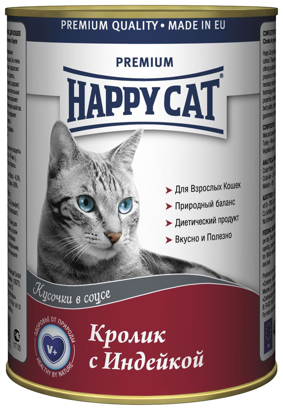 фото Консервы для кошек happy cat, кролик, индейка, 400г