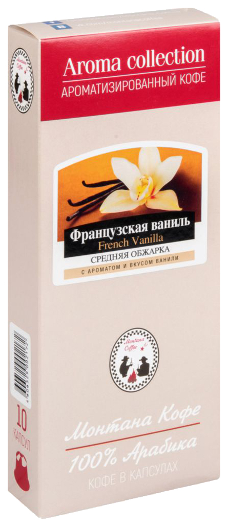 

Кофе Монтана кофе французская ваниль 10 капсул