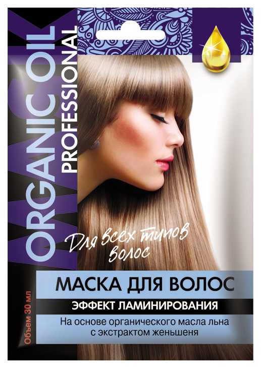 фото Маска для волос фитокосметик organic oil professional эффект ламинирования 30 мл fito косметик