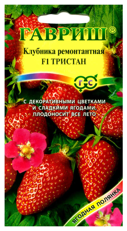 Семена клубника Гавриш Тристан F1 146670 1 уп.