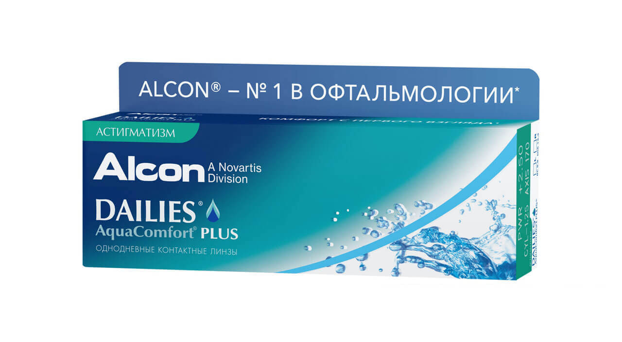 

Контактные линзы Dailies AquaComfort Plus Астигматизм 30 линз +3,25/-1,75/90, Dailies AquaComfort Plus Астигматизм 30 линз