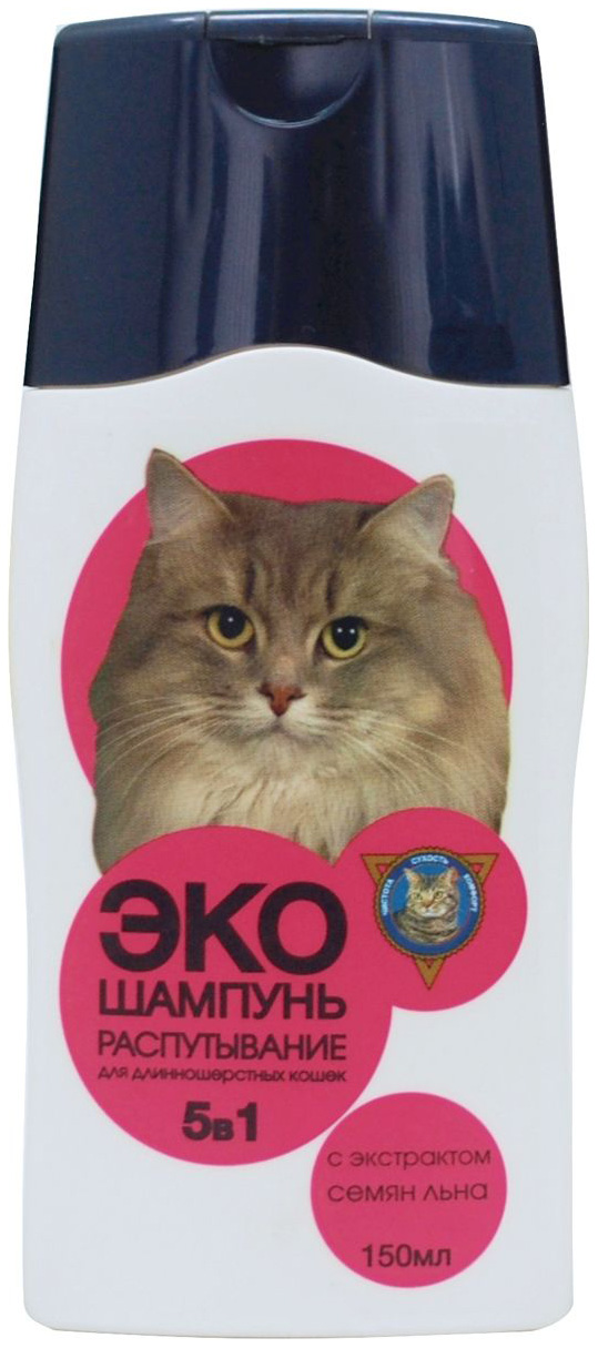 Шампунь для кошек Барсик ЭКО распутывание для длинношерстных с экстраком семян льна, 150мл